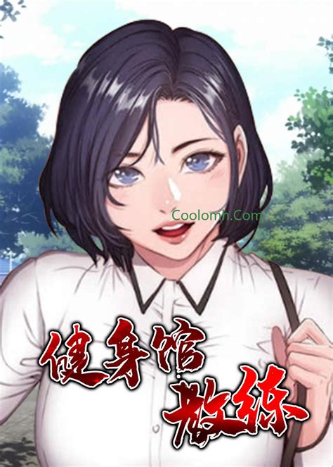 免费在线漫画阅读