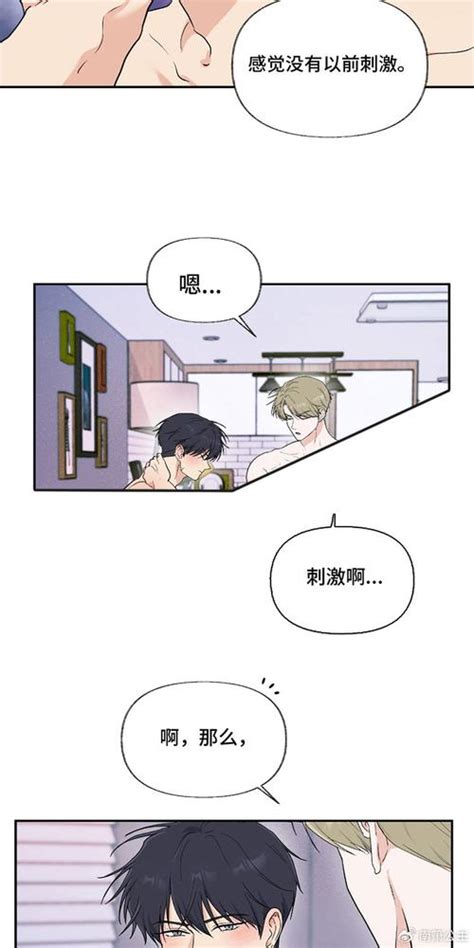 羞羞漫画新漫画上线